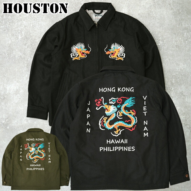 楽天市場】50%OFF！□HOUSTON ヒューストン #51549 メルトン ツアー