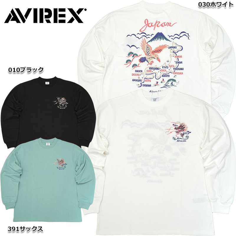 20%OFF！■AVIREX アビレックス #7834230009 長袖 エンブロイダリー Tシャツ『JAPAN MAP』 メンズ 男性 アヴィレックス ミリタリー ロングスリーブ ティーシャツ ロンT クルーネック カジュアル 春 秋 冬 刺繍