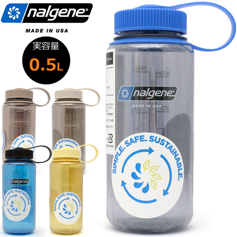 楽天市場】NALGENE ナルゲン 広口 0.5L Tritan Renew 水筒 500ml
