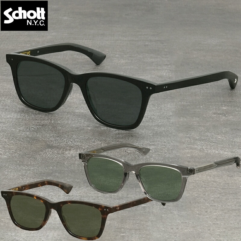Schott ショット #7824970049 アイウエア モデル ノア サングラス 眼鏡 ウェリントン ONESTAR ワンスター メンズ レディース 男性 女性 ユニセックス 夏 カラーレンズ 紫外線 UVカット