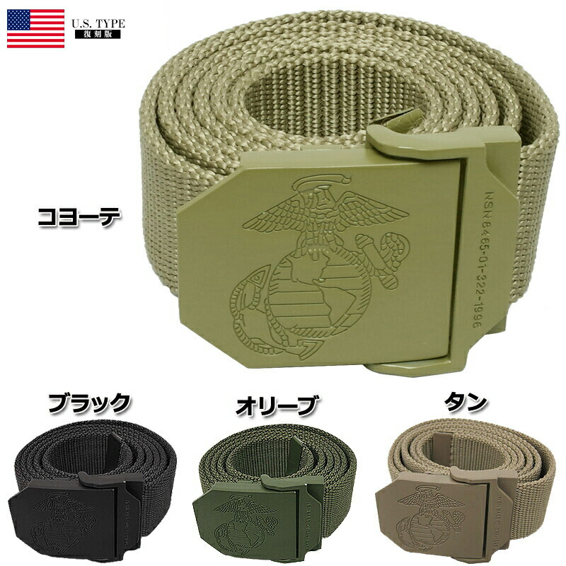 米軍 実物 ユーティリティベルト YMCLKY 米軍タイプ USMC ロゴ入り ユーティリティベルト SB035YN