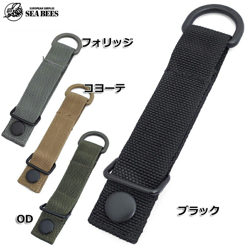 予約中！】 YM-02 MOLLEシステム対応 スマートフォンポーチ BP073YN<br>YM02 モール式 携帯 スマホ ケース 迷彩柄  カモフラ柄 バッグアクセサリー 小型 ミリタリー装備品 サバゲー サバイバルゲーム モールシステムパーツ バックパーツ