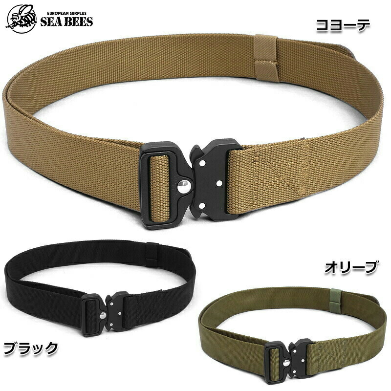 楽天市場】米軍タイプ GI US UTX バックルピストルベルト