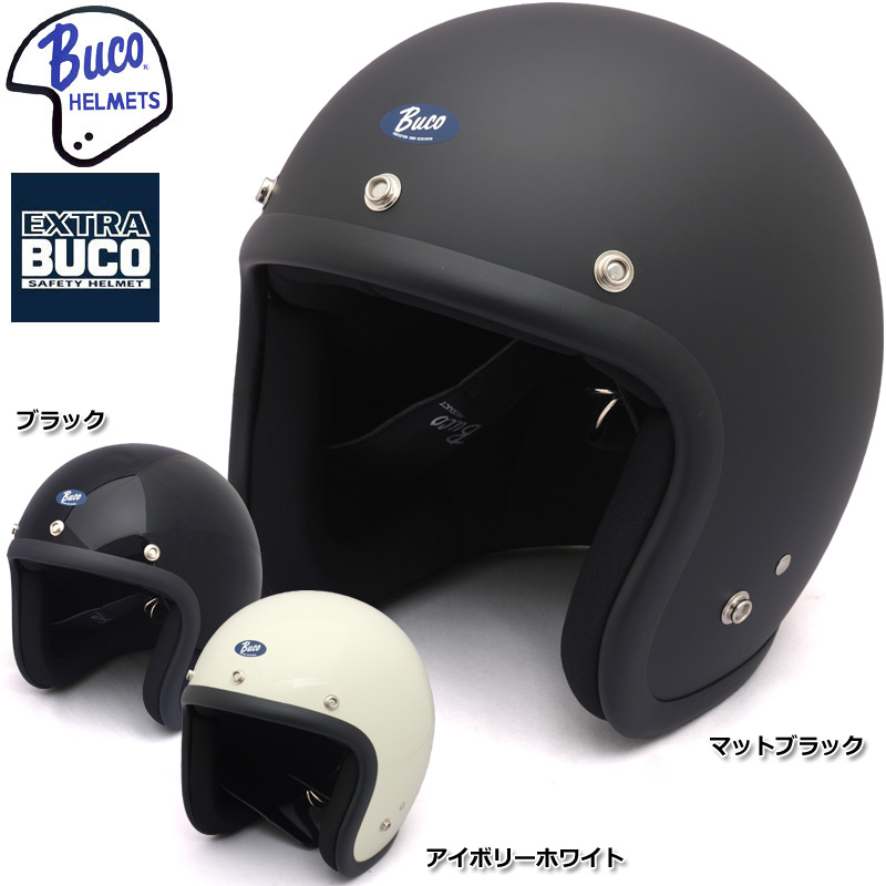 楽天市場】BUCO ボルトオン・バブルシールド WITH シールド