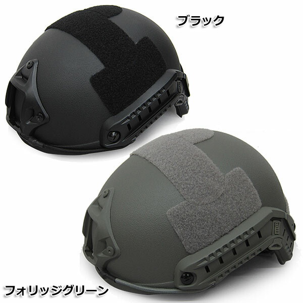 ★ FAST ヘルメット(ABS) MH CP10