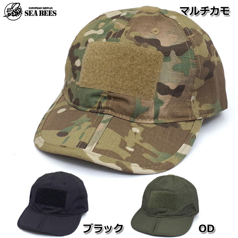 楽天市場】1点ならメール便可 チェコ軍 フィールドキャップ M92
