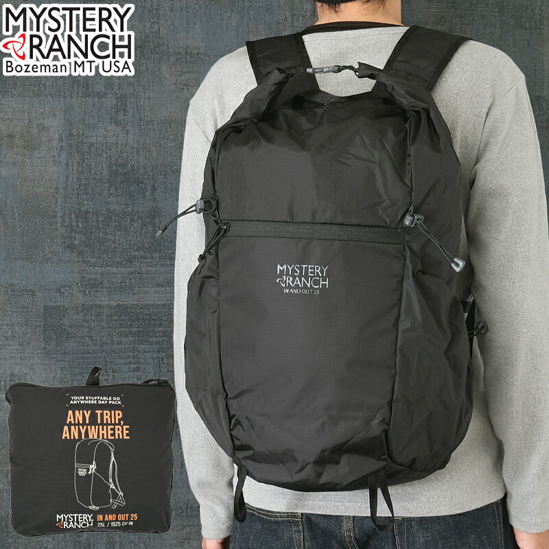 MYSTERYRANCH ミステリーランチ インアンドアウト 25 IN&OUT 鞄 バッグ リュックサック バックパック パッカブル メンズ レディース ナイロン アウトドア通学通勤 キャンプ 登山 旅行 トラベル コンパクト 持ち運び サブバッグ 軽量 19761671001000