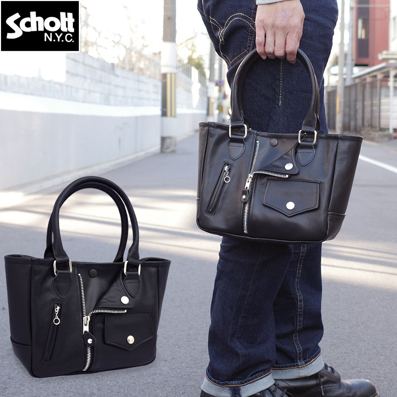 楽天市場】Schott ショット #782-4976010[782-3976009 782