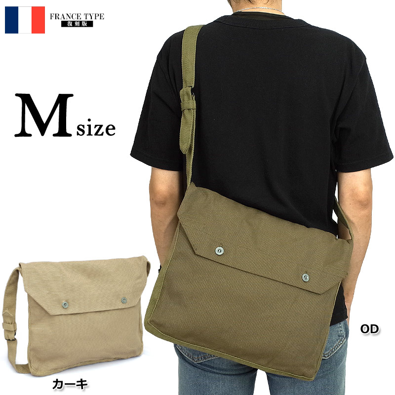 楽天市場】フランス軍タイプ ブレッドバッグ M BS183YN