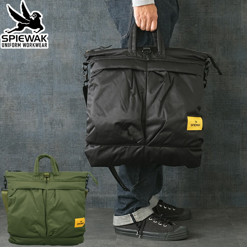 楽天市場】[送料無料]BAICYCLON by bagjack : HELMET BAG : BCL-40[REA