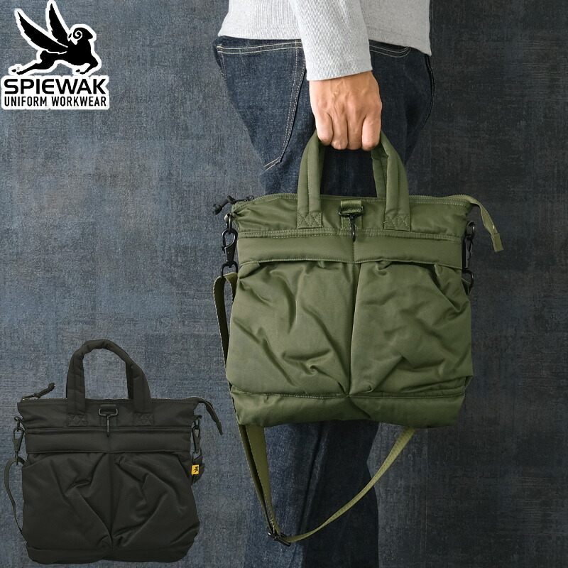 CP Company ヘルメットバッグ ライトグレー CP Company ヘルメットバッグ ライトグレー - メルカリ
