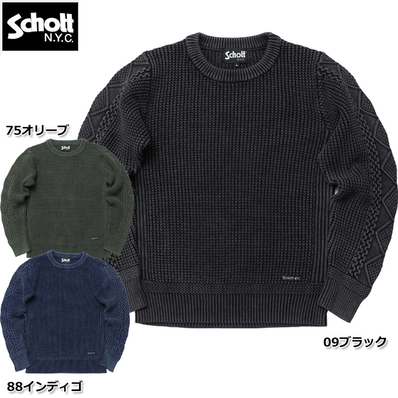 Schott 打球 ダル色調 乗り組首根 編み物 メンズ 男 セーター トップス アメカジ 綿ニット スプリング 秋日 ウィンター M Haitiopen Com