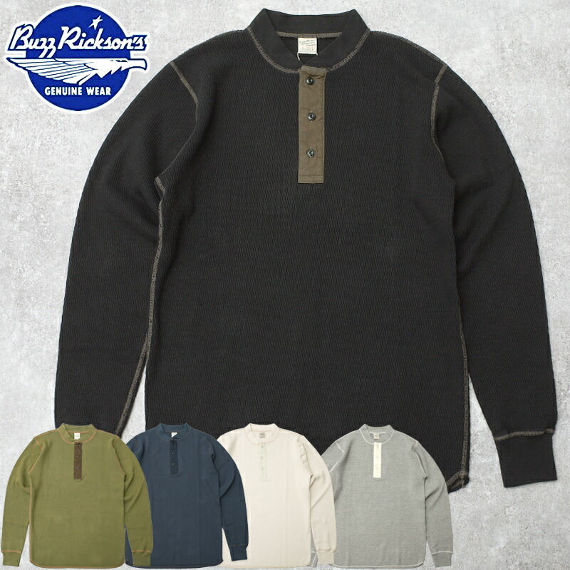 BUZZ RICKSON'S バズリクソンズ #BR68130 長袖 サーマル ヘンリーネック Tシャツ メンズ 男性 ロングスリーブ ワッフル ティーシャツ ロンT トップス アメカジ カジュアル 無地 シンプル 春 夏 秋 冬
