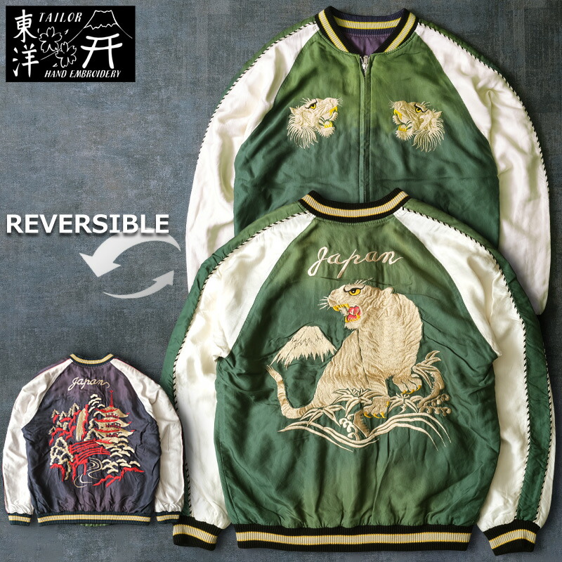 楽天市場】TAILORTOYO テーラー東洋 #TT15682 Early 1950s Style