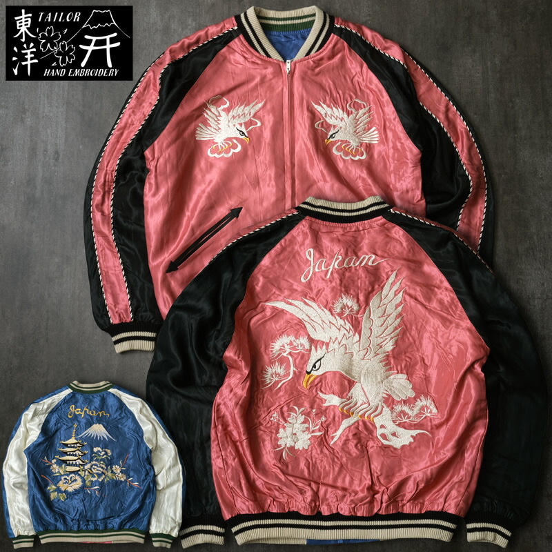 楽天市場】TAILORTOYO テーラー東洋 #TT15682 Early 1950s Style