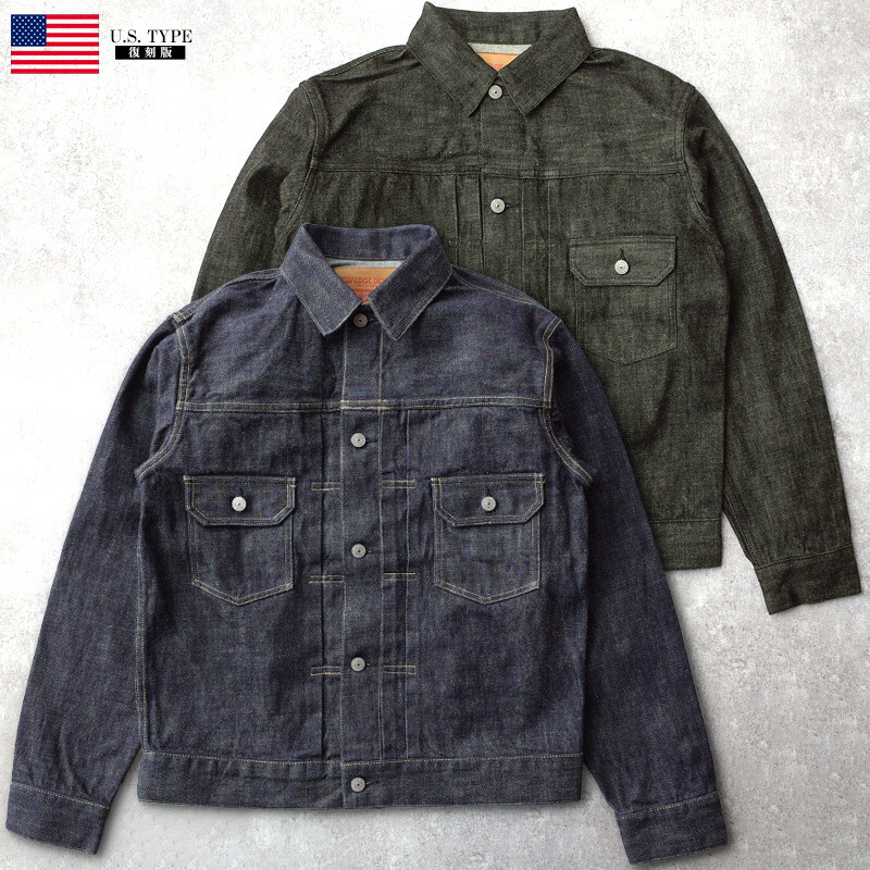 楽天市場】13.5oz デニムジャケット 大戦モデル #JJ389YNブルー