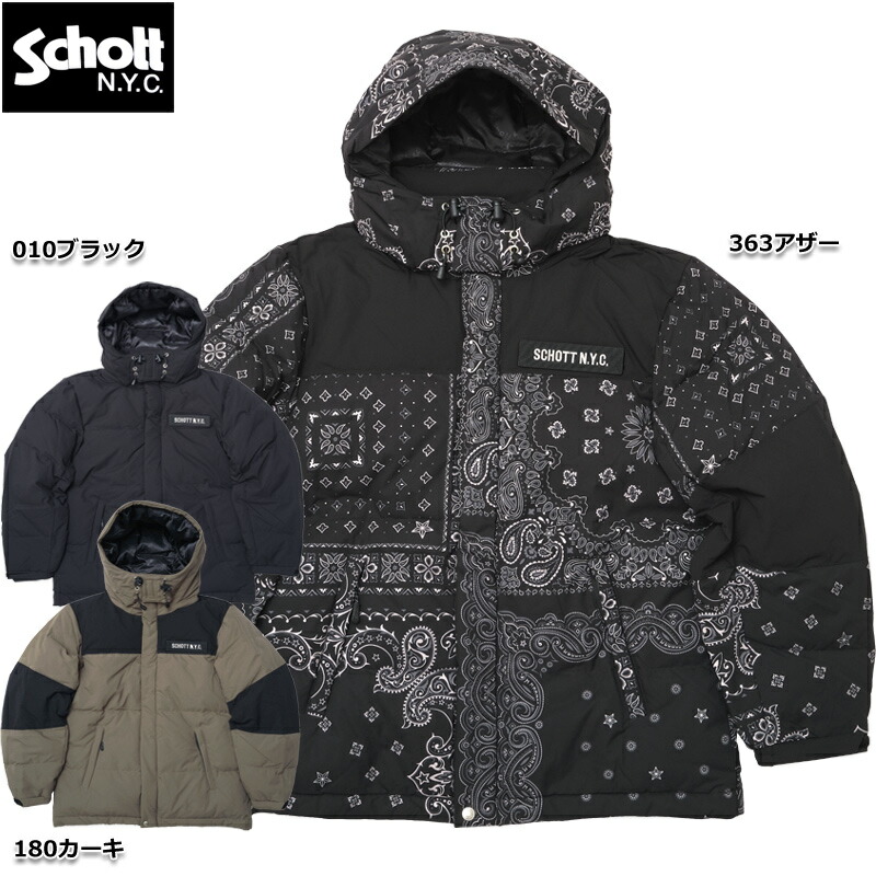 楽天市場】Schott ショット #7822253001(3122069) クラシック ツートーン ダウン ジャケットメンズ 男性 アウター 2トーン  ツートン カジュアル アメカジ フード ダウンパーカー 冬 防寒 : ミリタリー百貨シービーズ