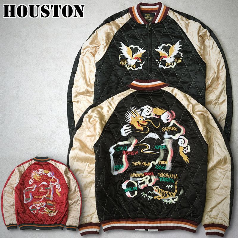 HOUSTON (ヒューストン） キルティングスカジャン 龍柄　レーヨン HOUSTON (ヒューストン） キルティングスカジャン 龍柄 レーヨン