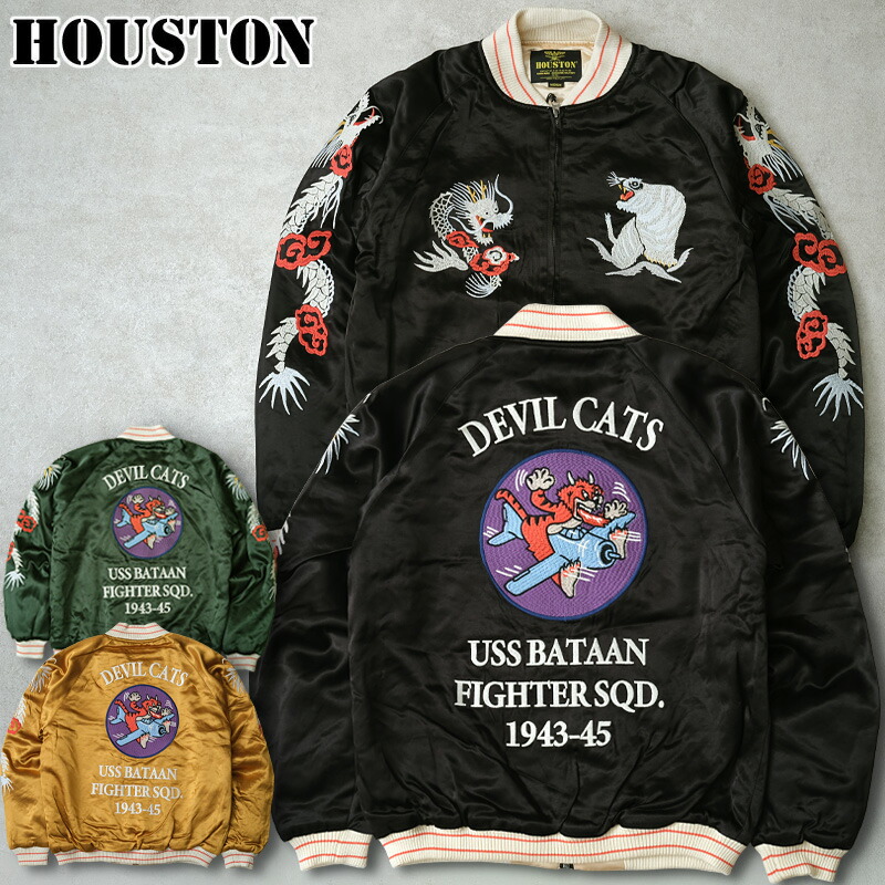楽天市場】30%OFF！□HOUSTON ヒューストン #51386 別珍