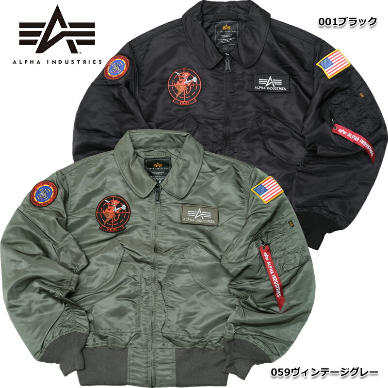 楽天市場】AVIREX アビレックス #7830252039(6102208) TOPGUN トップ