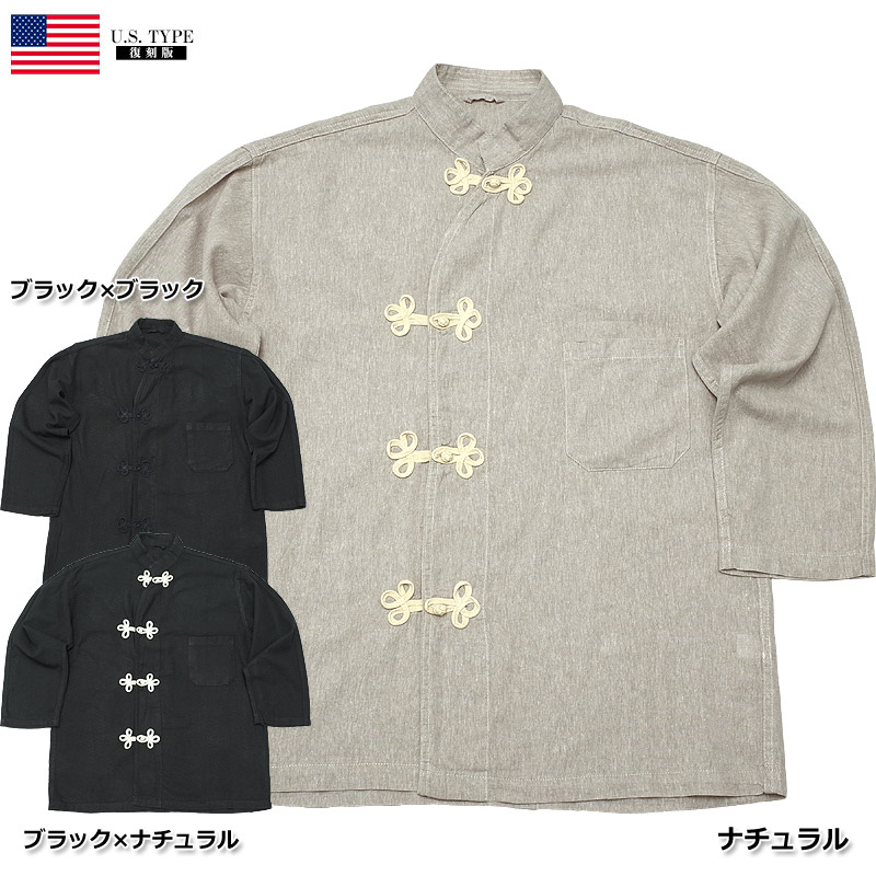 米軍 実物 スリーピングシャツ ボタン 米軍 83年製 スリーピングシャツ 米軍放出品 ミリタリーショップ