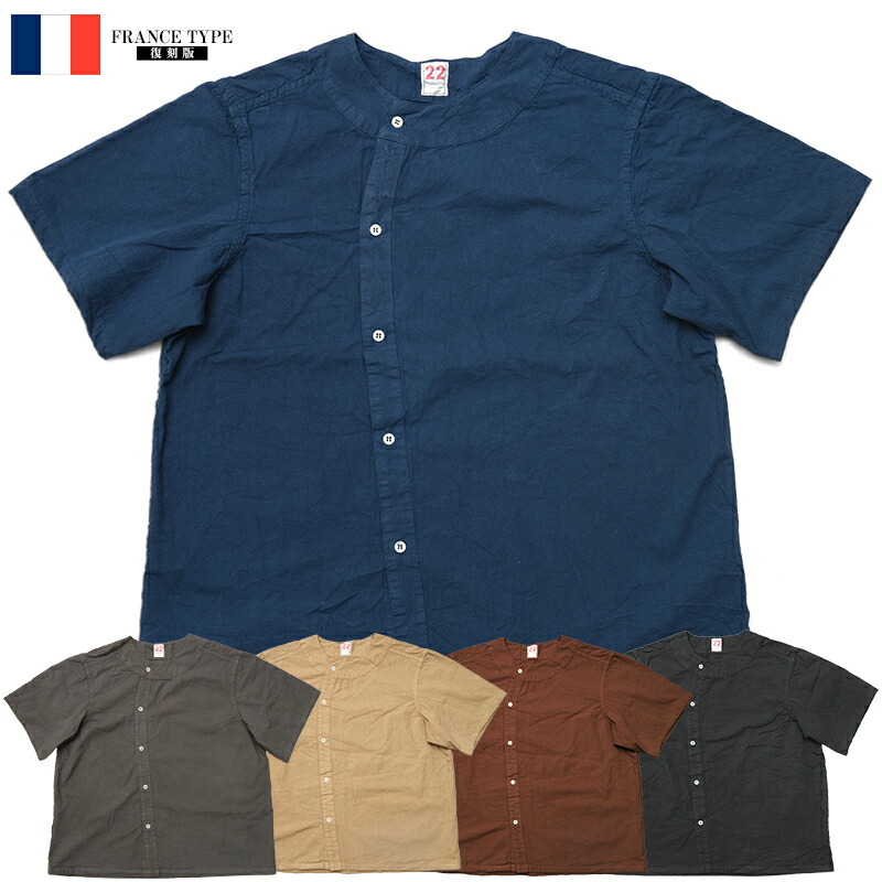 楽天市場】フランスタイプ ファーマーズシャツ 半袖 染め JS209YD