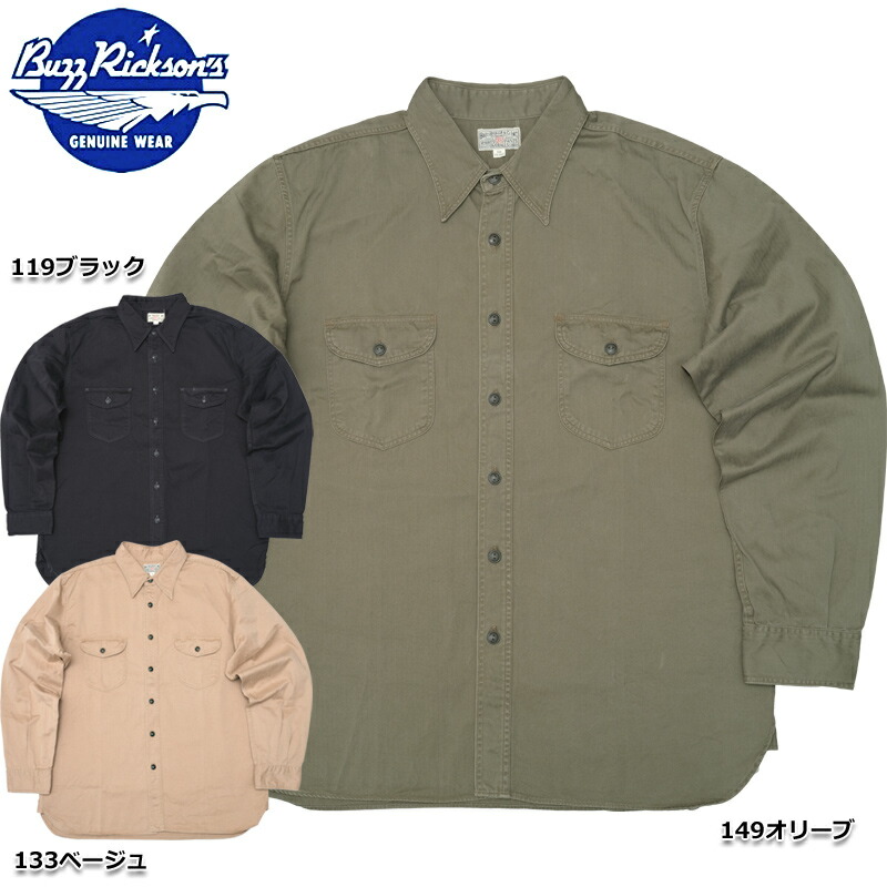 Buzz Rickson's 長袖ワークシャツ オリーブ Buzz Rickson's 長袖ワークシャツ オリーブ BUZZ RICKSON'S