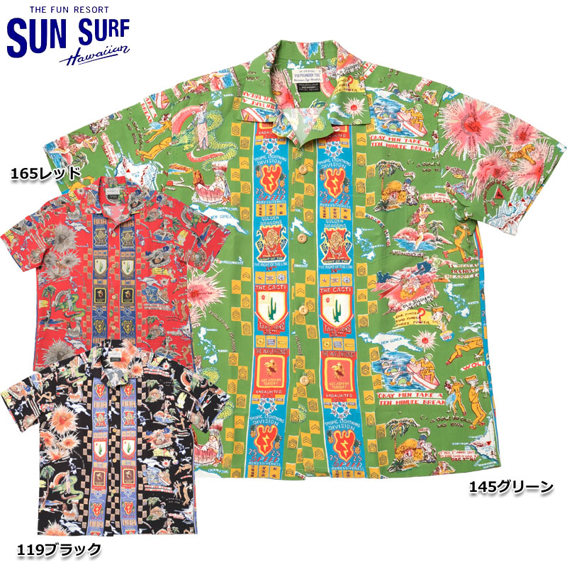 楽天市場】SUNSURF サンサーフ #SS39271 半袖 レーヨン アロハシャツ