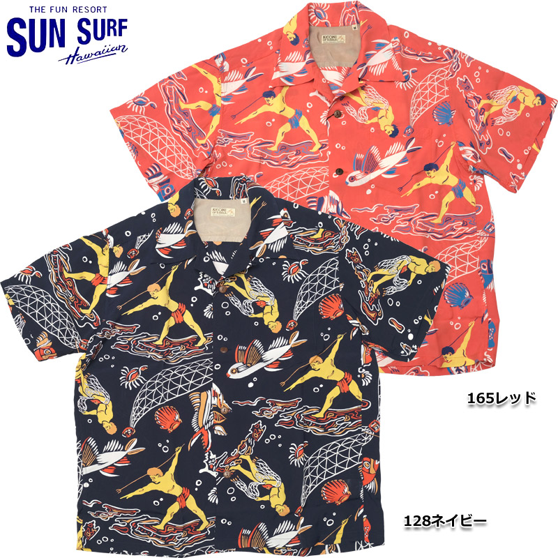 楽天市場】SUNSURF サンサーフ #SS39273 半袖 レーヨン アロハ