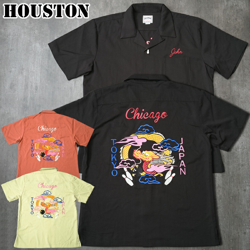 25%OFF！■HOUSTON ヒューストン #41176 半袖 ボウリングシャツ『DRAGON』 メンズ 男性 トップス ショートスリーブ カジュアル アメカジ 春 夏 秋 ボーリング 刺繍 ヴィンテージ風 5,821円