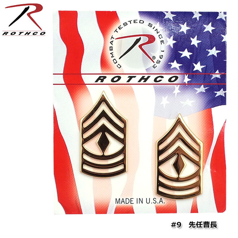 楽天市場】ROTHCO アメリカ海兵隊 帽章 ピンバッジ【ROTHCO USMC PINS