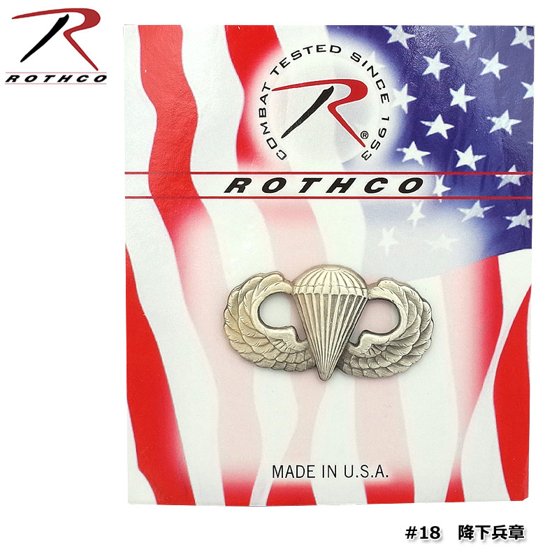 楽天市場】ROTHCO アメリカ海兵隊 帽章 ピンバッジ【ROTHCO USMC
