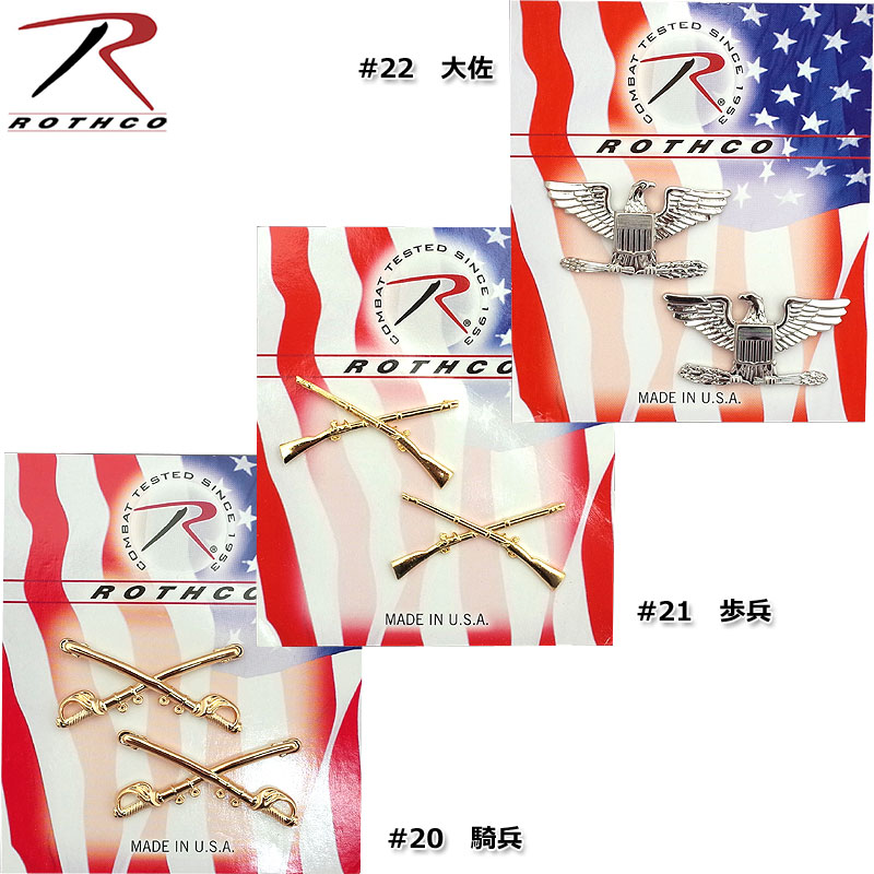 ポリスバッジセット 44mm ZecurePIN(Z安全ピン) パーツセット 250個