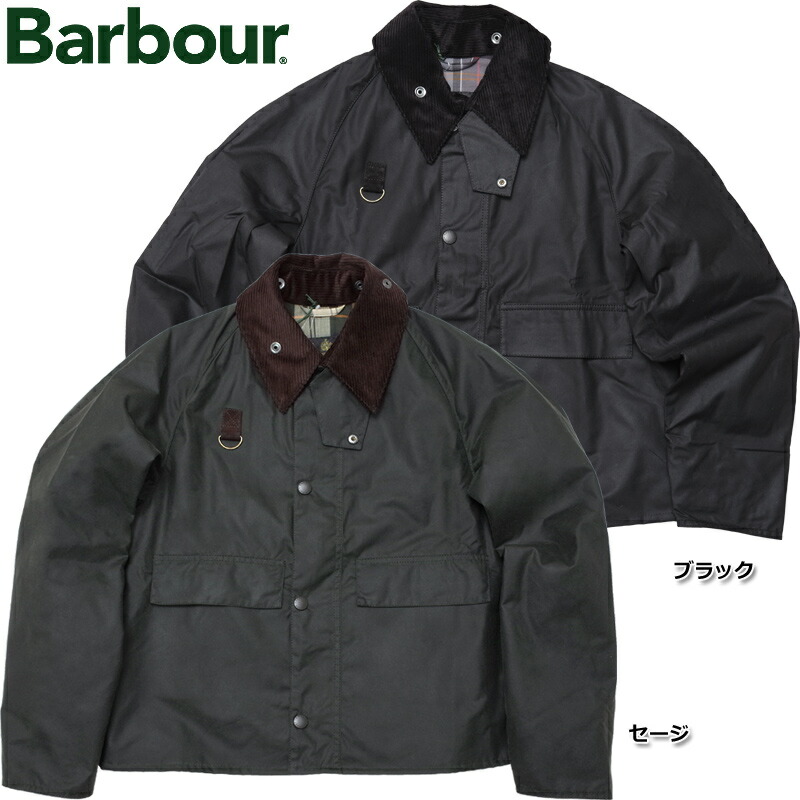 楽天市場】Barbour バブアー SPEY スペイ ショート丈 オーバーサイズ