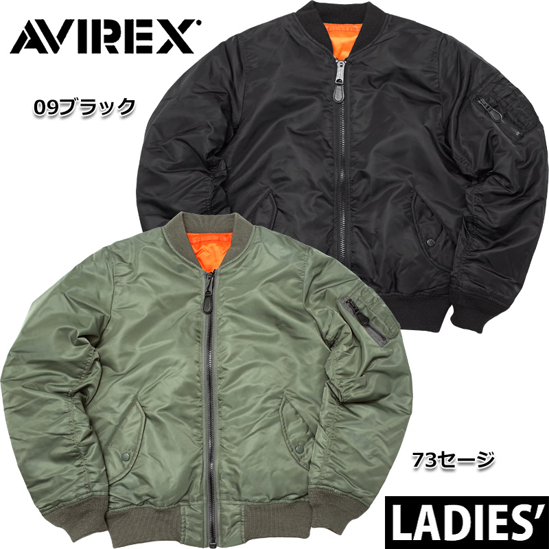 【楽天市場】セール AVIREX アビレックス #6112128 AF MA-1 