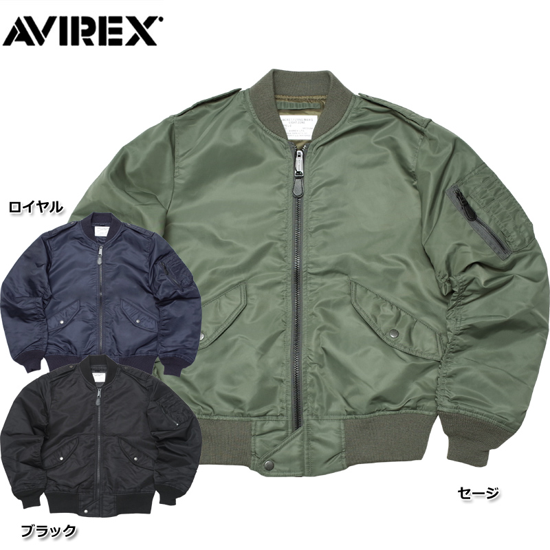 楽天市場】AVIREX アビレックス #7832952014[7830952002](6102172) MA