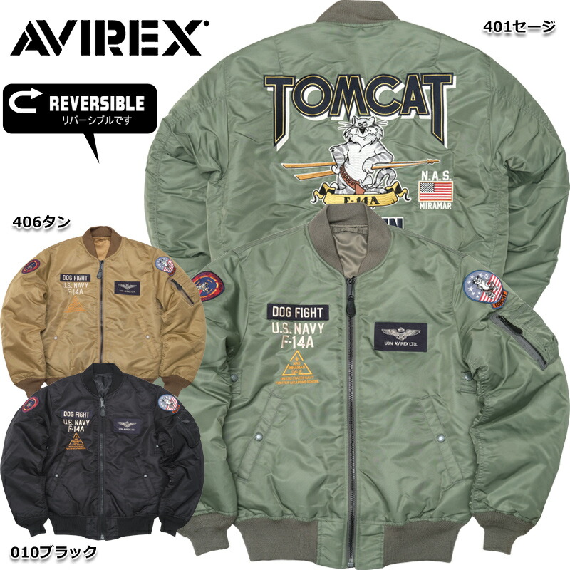AVIREX MA1 フライトジャケット　カーキ 楽天市場】AVIREX アビレックス MA-1 TOMCAT フライトジャケット