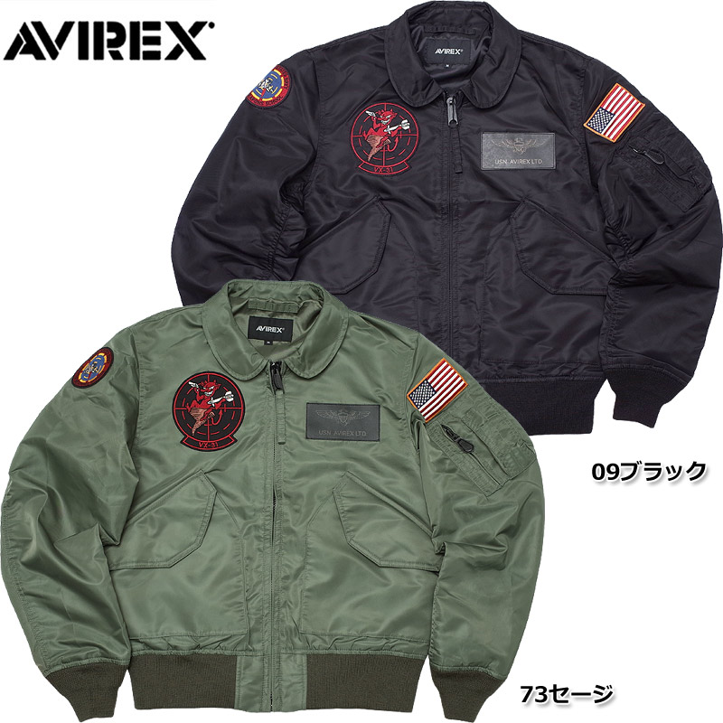 楽天市場】AVIREX アビレックス #6102197 MA-1 フライトジャケット 
