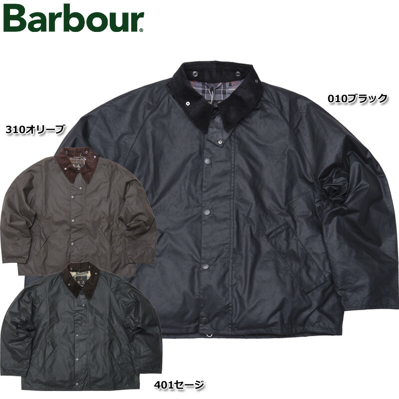 10%OFF！■Barbour バブアー #222(252)MWX1678【7933955014】[7932952001](46531)トランスポート ワックスジャケット TRANSPORT WAXメンズ 男性 コート アウター ブルゾン ジャケット JKT 大きめ オーバーサイズ ブラック 黒 裏地有 撥水 春 秋 冬