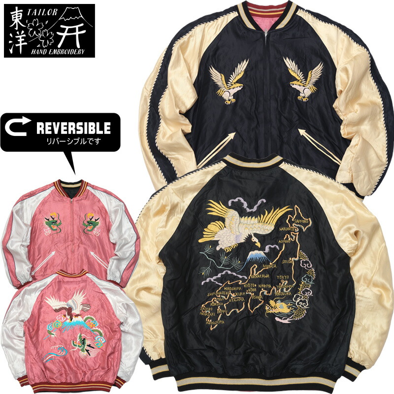 楽天市場】クーポン10%OFF！□TAILORTOYO テーラー東洋 #TT15491