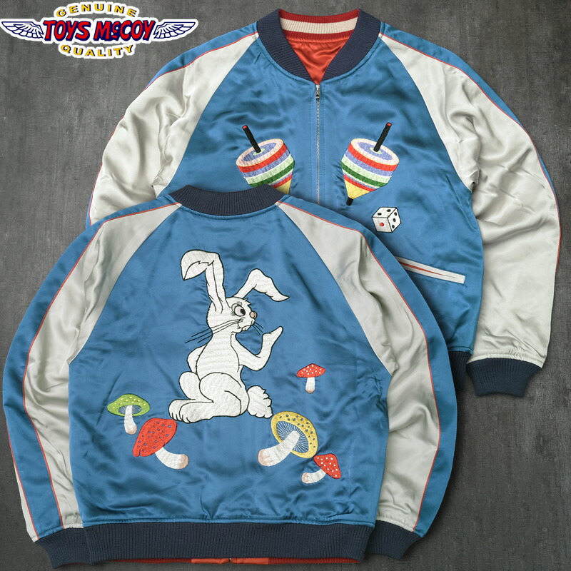 楽天市場】TOYSMcCOY トイズマッコイ #TMJ2511 THE GOLDEN AGE 傷