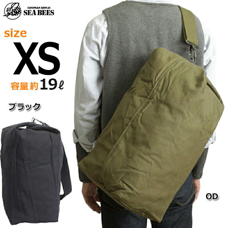 楽天市場】オランダ軍 ダッフルバッグ USED BD028UN実物