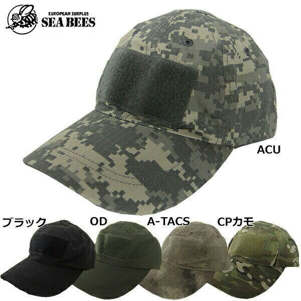 チェコ軍] 砂漠用迷彩 帽子 57 デザートカモ 軍放出品