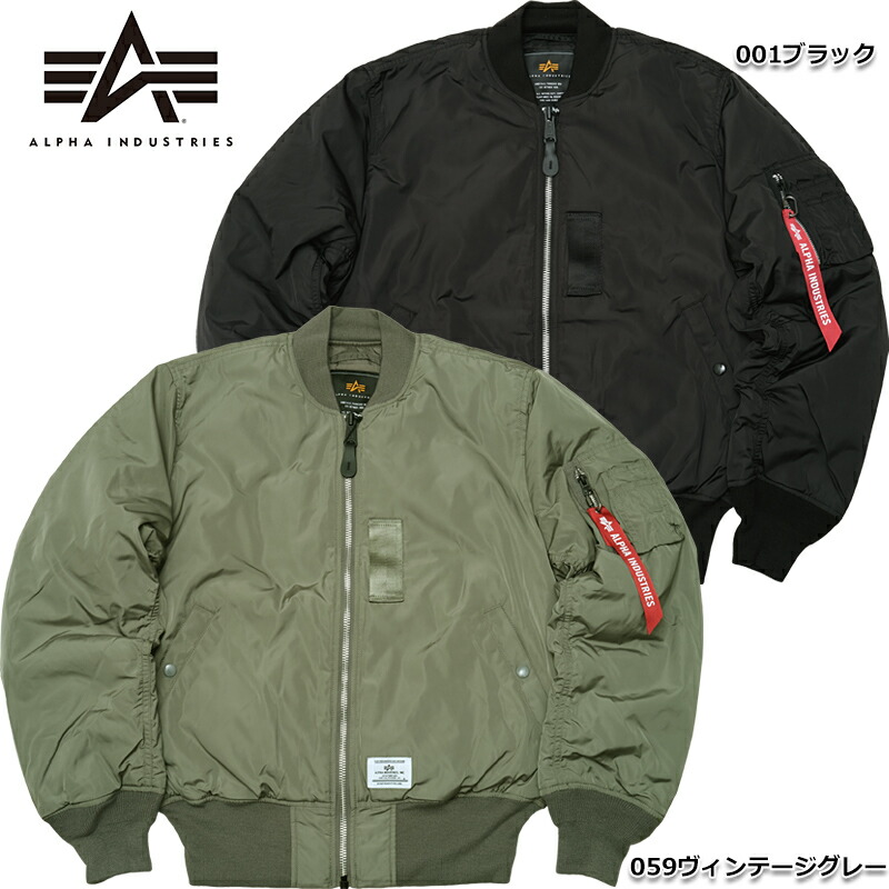 楽天市場】35%OFF！ ALPHA社 アルファ #TA0702 マルチ ポケット フライト ジャケット2WAY ブルゾン メンズ 男性 収納 中綿  カジュアル ミリタリー ミリジャケ アウター 秋 冬 袖取外し ベスト : ミリタリー百貨シービーズ