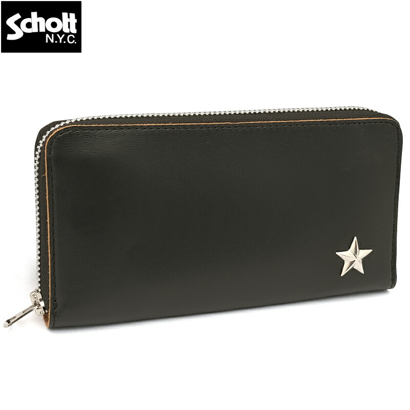 楽天市場】Schott ショット #782-5970022[7826970021](3109057