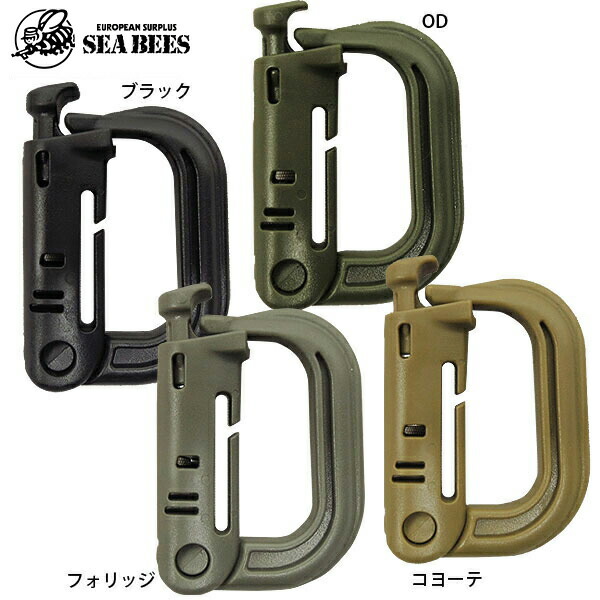 MAGFORCE マグフォース MD-01 Extender ポーチ imgrc0063648230.jpg