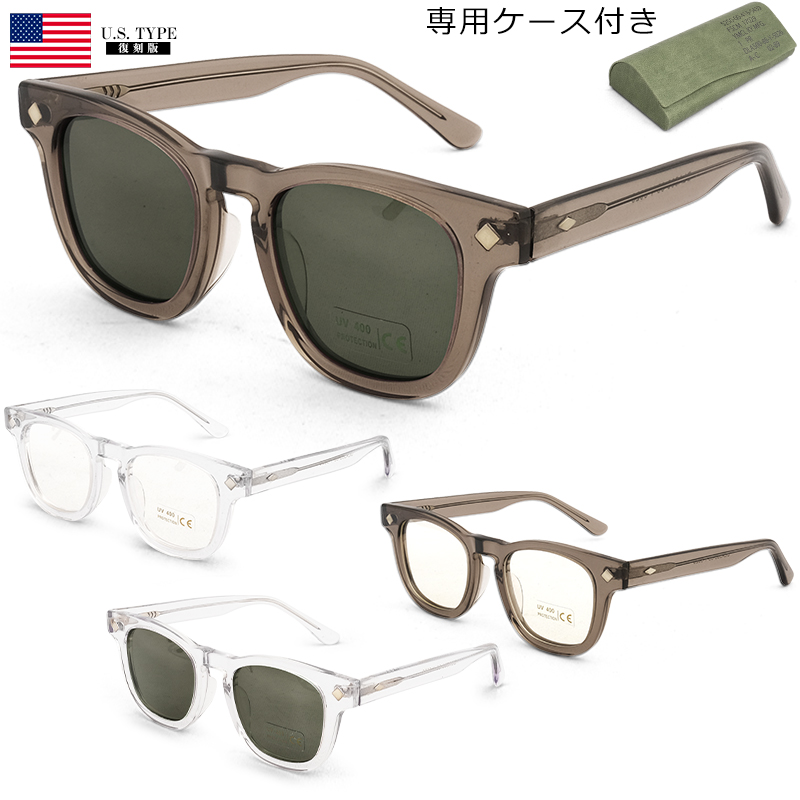 楽天市場】米軍タイプ U.S. セーフティーグラス サングラス
