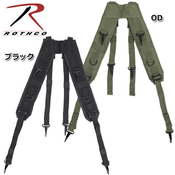 オランダ陸軍DPM迷彩モジュラー式ロードベアリングベスト 楽天市場