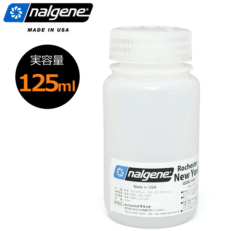 Nalgene - Bionovo - Sprzęt laboratoryjny i odczynniki