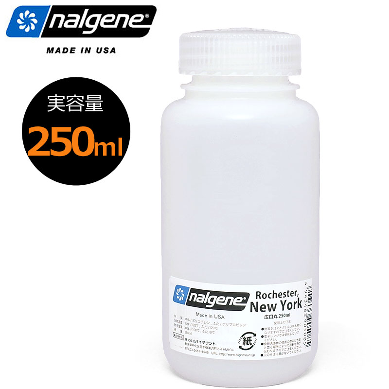 ナルゲンボトル 新品 モンベル広口丸形 50本セット 30ml 60ml NALGENE nalgene(ナルゲン）広口丸型ボトル 60ml【nalgene/調味
